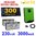 Solar kit 300Wc to 1200Wc + inverter-charger 230V 3000W PWM - AGM batteries