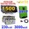 Solar kit 1500Wc to 4000Wc + inverter-charger 230V 3000W MPPT - AGM batteries